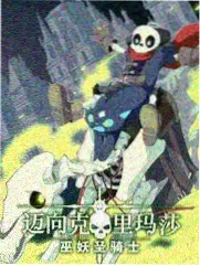 风味人间影片条目封面