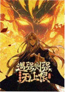 攻壳机动队影片条目封面
